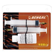 【單車甜心】BENGAL DOT4 灌油組 歷史價格詳細信息