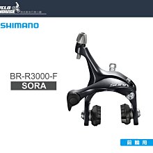 【飛輪單車】SHIMANO TOURNEY ST-A073-L 左3速變速把手-煞變把(原廠盒裝)[34337560] 歷史價格詳細信息