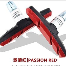 自行車V剎車皮 山地公路車橡膠閘皮老式單車剎車片耐磨無聲剎車塊 歷史價格詳細信息