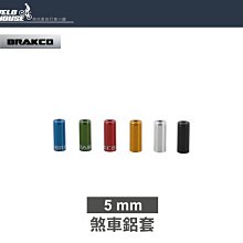 鋁合金 CNC 煞車感應 尾  後     方形自行車智能尾  煞車尾  USB充電 歷史價格詳細信息