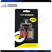 TEKTR[臺灣 嚴彥豪油碟來令片剎車片M355 395 777 800 系列可用 歷史價格詳細信息