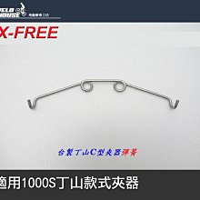 【飛輪單車】C&L自行車洗鏈器/洗鏈盒/洗鍊器-保養鏈條不求人-台灣製造 好用 耐用 清潔效果佳[04000501] 歷史價格詳細信息