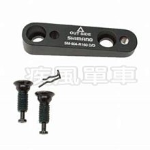 *~(疾風單車)全新SHIMANO ST-RS505 105 公路車 油壓煞變把 J-kit Flat Mount 歷史價格詳細信息