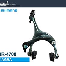 【飛輪單車】SHIMANO TIAGRA SL-4700 左2速平把型變速把手[34927259] 歷史價格詳細信息