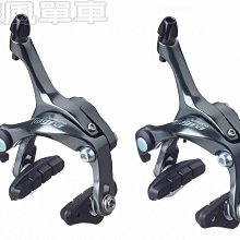 *~(疾風單車)全新SHIMANO ST-RS505 105 公路車 油壓煞變把 J-kit Flat Mount 歷史價格詳細信息