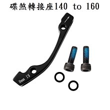 【坤騰國際】自行車 公路車 登山車 鋁合金水壺架 歷史價格詳細信息