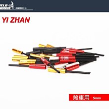 鋁合金 CNC 煞車感應 尾  後     方形自行車智能尾  煞車尾  USB充電 歷史價格詳細信息