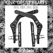 [I.H BMX] KINK SEVER TIRE 2.4 街道外胎 灰色 DH 極限單車 攀岩車 歷史價格詳細信息