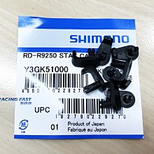☆【跑的快】☆新入荷 辦年貨 SHIMANO 頂級車隊 專業 打鍊器 11速可用 TL-CN34 免運 歷史價格詳細信息