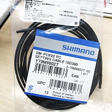 ☆【跑的快】☆新入荷 辦年貨 SHIMANO 頂級車隊 專業 打鍊器 11速可用 TL-CN34 免運 歷史價格詳細信息