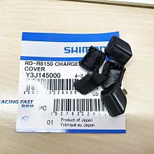 ☆【跑的快】☆新入荷 辦年貨 SHIMANO 頂級車隊 專業 打鍊器 11速可用 TL-CN34 免運 歷史價格詳細信息