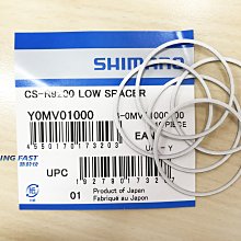 SHIMANO R8100 飛輪墊片 B Y0NR00200 飛輪 墊片 單片價 ☆跑的快☆ 歷史價格詳細信息