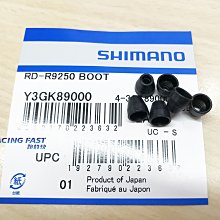 SHIMANO R9200 / R8100 飛輪底座墊片 Y0MV01000 單片價 ☆跑的快☆ 歷史價格詳細信息