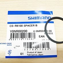 SHIMANO R8100 飛輪墊片 B Y0NR00200 飛輪 墊片 單片價 ☆跑的快☆ 價格比較,價格查詢,歷史價格詳細信息