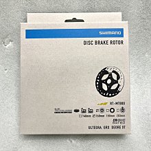 [ㄚ順雜貨鋪]SHIMANO XTR SM-RT99-L 203mm登山車中央鎖入式 油壓碟煞散熱碟盤(日本製 歷史價格詳細信息