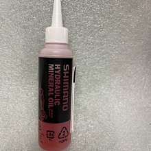 [ㄚ順雜貨鋪]SHIMANO XTR SM-RT99-L 203mm登山車中央鎖入式 油壓碟煞散熱碟盤(日本製 歷史價格詳細信息