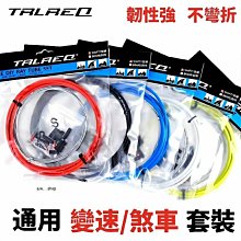 自行車改裝配件昆騰9管36/48V KT-25A 全普通頭帶燈線 方波控制器 歷史價格詳細信息