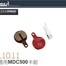 Tektro彥豪煞車把手平把公路車煞把MT2.0 歷史價格詳細信息