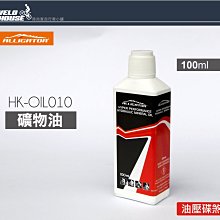 Alligator LY-SPT20 變速內線 通用版 鐵氟龍 1標1條 圖片參考用 1.2mm*2000mm 彩色 歷史價格詳細信息
