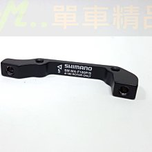 SHIMANO xtr碟煞片/BR-M985樹酯 歷史價格詳細信息
