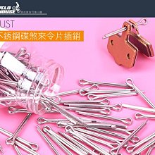 【DUST 碟煞 來令片】 散熱快 堅韌耐磨 耐高溫 靜音 煞車片 油壓碟煞 剎車 煞車皮 玩色單車 歷史價格詳細信息