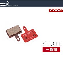 TRP來令片 SPYRE DH剎車片山地車公路車剎車裝置金屬樹脂臺灣原產 歷史價格詳細信息