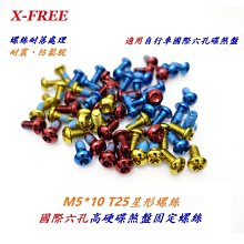 X-FREE SLICK高階19股不銹鋼剎車內線 長度：2200mm【登山頭】 材質：19股    白鐵煞車線 歷史價格詳細信息