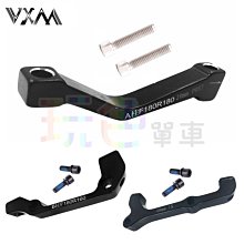 VXM公路車折疊車自行車130BCD曲柄牙盤正負齒單盤片38T42T60T鏈輪 歷史價格詳細信息