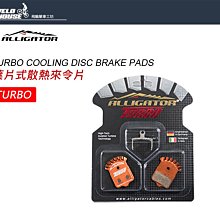 Alligator LY-SPT20 變速內線 通用版 鐵氟龍 1標1條 圖片參考用 1.2mm*2000mm 彩色 歷史價格詳細信息