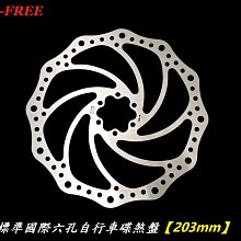 煞剎車圓碟盤 GP GP2二代 220mm   45351-AAC9 紅色 光陽原廠正廠 歷史價格詳細信息