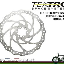 【速度公園】TEKTRO HD-M535 四活塞油壓碟剎 適合 登山車 E-Bike電動車用 散熱 歷史價格詳細信息