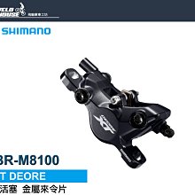【SHIMANO】金屬伸縮扣 PI-311R 歷史價格詳細信息