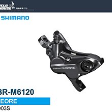 【飛輪單車】SHIMANO DEORE BL-M6100-L碟煞煞車把手(左把)[34615758] 歷史價格詳細信息