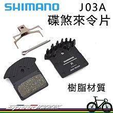 【SHIMANO】XTR 鎖牙式 五通碗組 68/73mm 外殼寬度 (SM-BB93) 歷史價格詳細信息