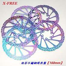 【FREED】 不鏽鋼霧面黑刮鬍理容碗( 高位款 ) 歷史價格詳細信息