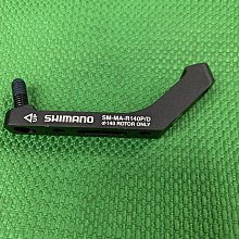 [ㄚ順雜貨鋪]SHIMANO XTR SM-RT99-L 203mm登山車中央鎖入式 油壓碟煞散熱碟盤(日本製 歷史價格詳細信息