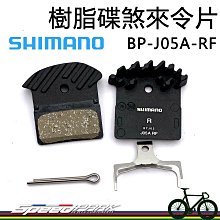 原廠盒裝【速度公園】Shimano XTR CN-M9100 12速 116目 登山車鏈條 附快扣，自行車 單車 歷史價格詳細信息