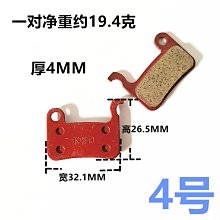 摩托車山地自行車踏板車電瓶車電動車手機導航支架車載送外賣專用 歷史價格詳細信息