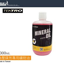 【飛輪單車】TEKTRO HD-M280 登山車油壓碟煞組-未組裝 (不含碟盤及轉接座) 歷史價格詳細信息