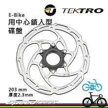 【速度公園】TEKTRO HD-M535 四活塞油壓碟剎 適合 登山車 E-Bike電動車用 散熱 歷史價格詳細信息