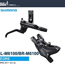 【飛輪單車】SHIMANO BL-MT200/BR-MT200油壓碟煞組(一車份-已組裝)[38200200] 歷史價格詳細信息