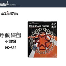 【飛輪單車】ALLIGATOR TURBO 葉片式散熱來令片 散熱效果提升 重量更輕(多種規格選擇) 歷史價格詳細信息