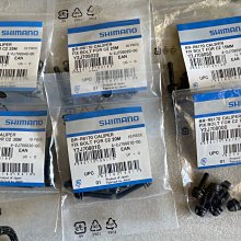 [ㄚ順雜貨舖]SHIMANO  原廠碟煞螺絲  BR-RS505 公路車卡鉗固定螺絲 單顆 : 50元 歷史價格詳細信息