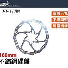 304白鐵盤架,鍋貼、烘培適用 歷史價格詳細信息