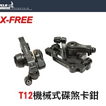 【飛輪單車】X-FREE碟煞盤【203mm】附螺絲 白鐵304不鏽鋼碟盤 國際六孔散熱碟盤6孔碟片[05205912] 歷史價格詳細信息