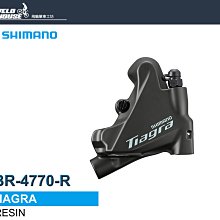【飛輪單車】SHIMANO TIAGRA SL-4700 左2速平把型變速把手[34927259] 歷史價格詳細信息