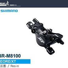 SHIMANO-XT油壓碟煞~全新設計/日本製造/一組只賣6800元~豪景單車 歷史價格詳細信息