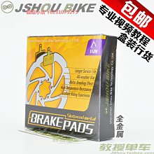 BB5來令片山地車碟剎器剎車片 自行車機械碟剎公爵600樹脂全金屬 歷史價格詳細信息