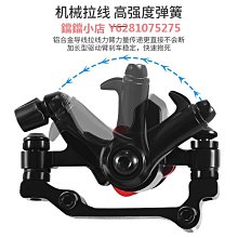 山地車夾剎器摩擦片自行車碟剎器來令片機械碟剎片剎車配件剎車皮 歷史價格詳細信息