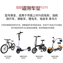 山地自行車來令片BOLIDS剎車塊M446剎車片BB578通用碟剎制動剎片 歷史價格詳細信息